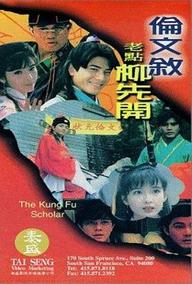 俺也操