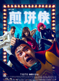 日韩三级黄